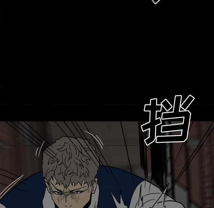 彻保：Villain 彻保：Villain-第 58 话 第132页