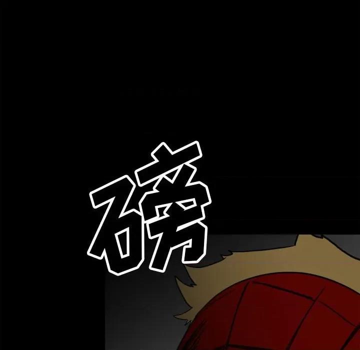 彻保：Villain 彻保：Villain-第 58 话 第143页