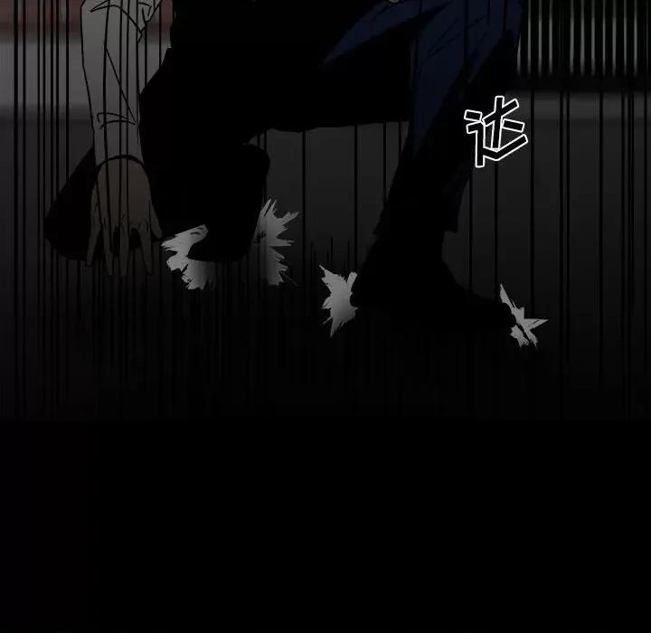 彻保：Villain 彻保：Villain-第 58 话 第151页