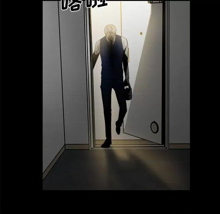 彻保：Villain 彻保：Villain-第 59 话 第9页