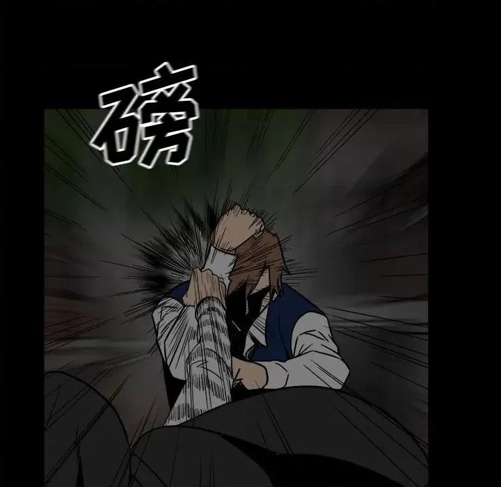 彻保：Villain 彻保：Villain-第 59 话 第28页