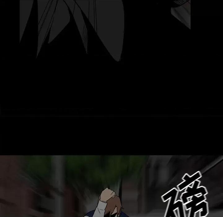 彻保：Villain 彻保：Villain-第 59 话 第29页