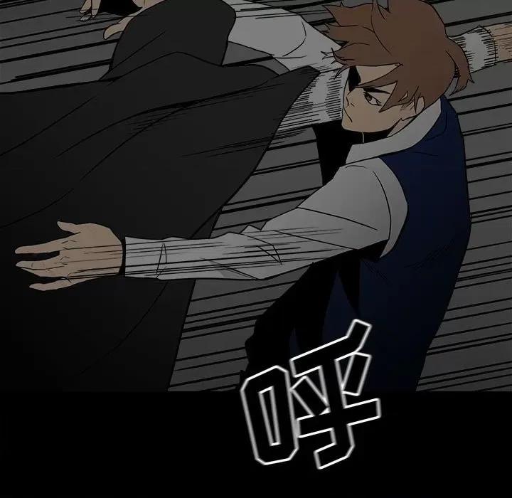 彻保：Villain 彻保：Villain-第 59 话 第33页