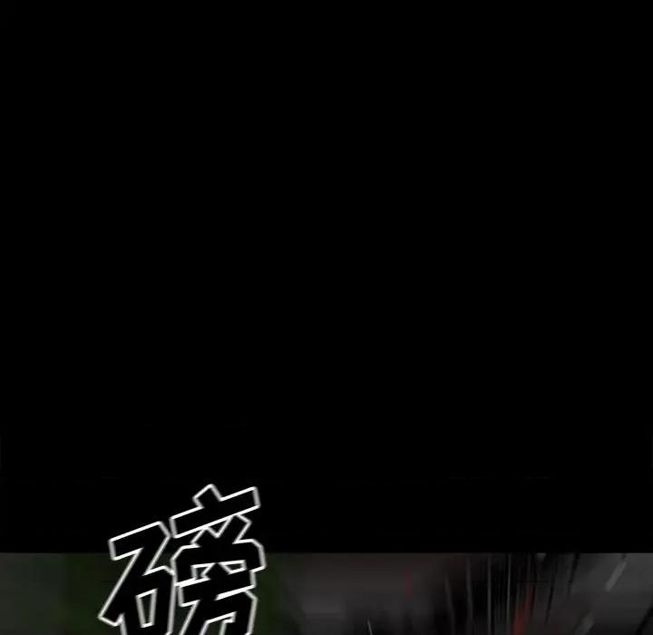 彻保：Villain 彻保：Villain-第 59 话 第34页