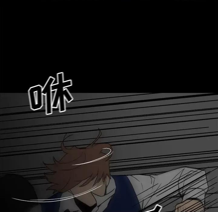彻保：Villain 彻保：Villain-第 59 话 第36页
