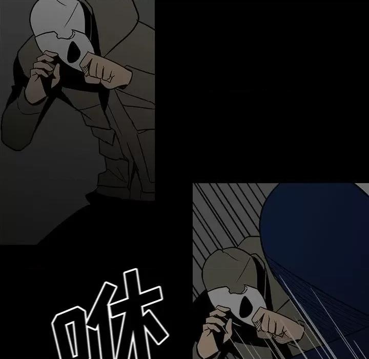 彻保：Villain 彻保：Villain-第 59 话 第48页