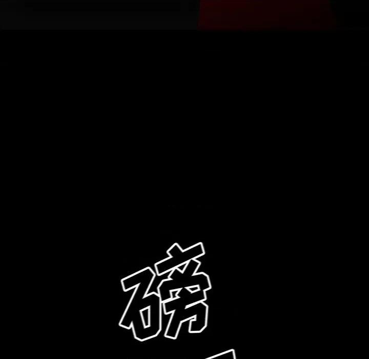 彻保：Villain 彻保：Villain-第 59 话 第67页