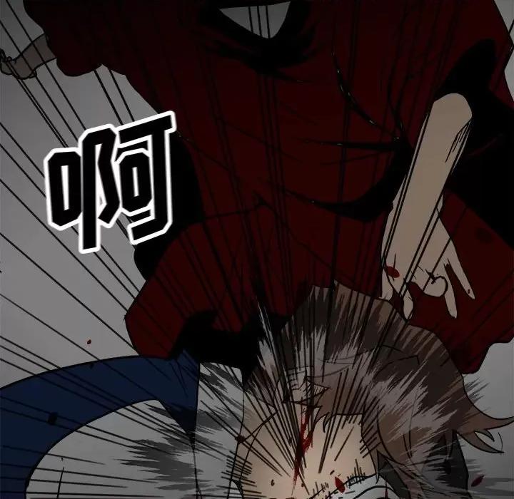彻保：Villain 彻保：Villain-第 59 话 第128页