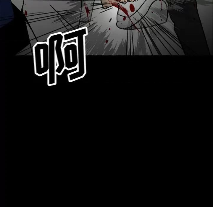彻保：Villain 彻保：Villain-第 59 话 第129页