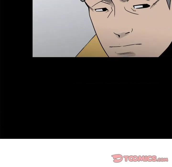 彻保：Villain 彻保：Villain-第 60 话 第51页
