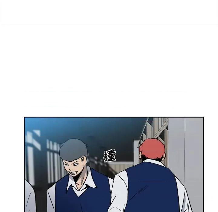 彻保：Villain 彻保：Villain-第 60 话 第62页