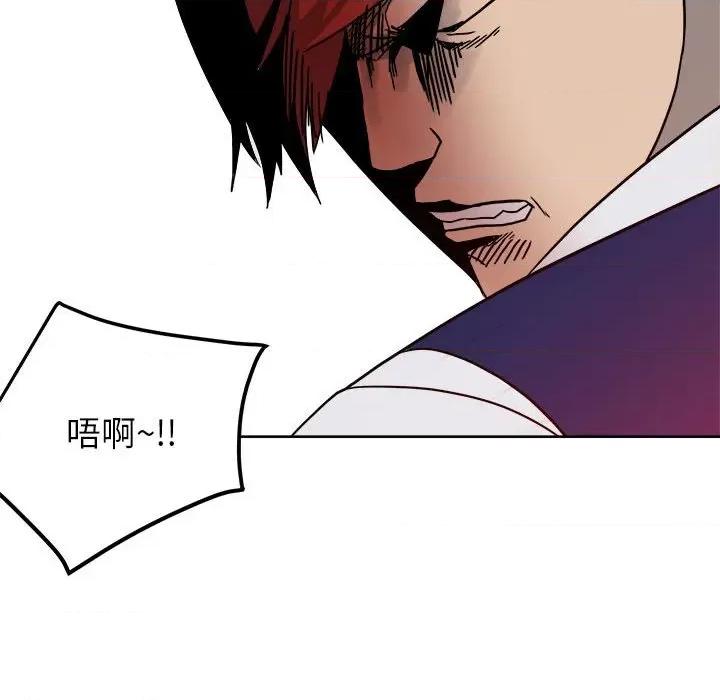 彻保：Villain 彻保：Villain-第 60 话 第66页
