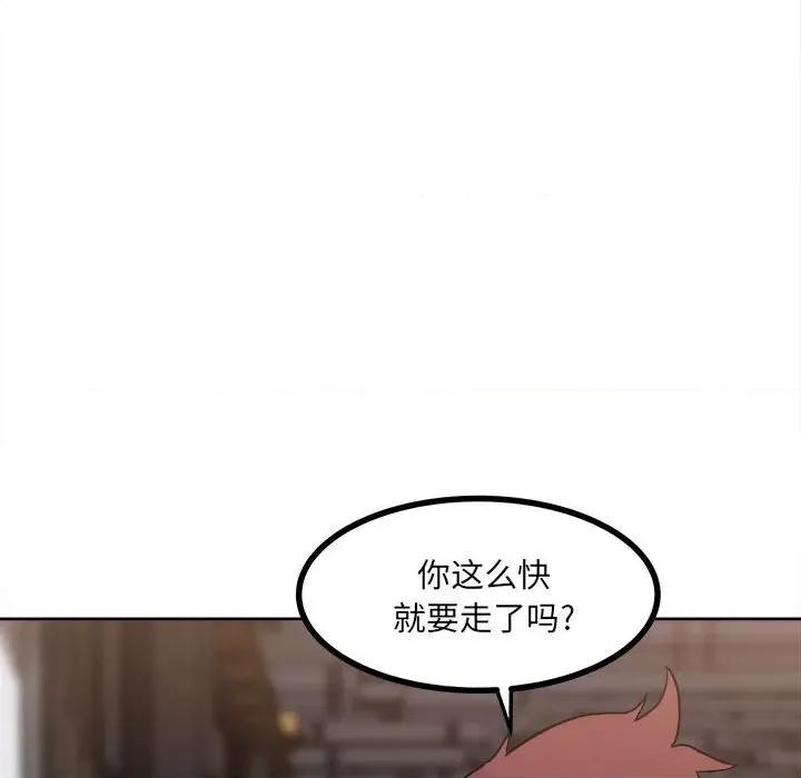彻保：Villain 彻保：Villain-第 60 话 第102页