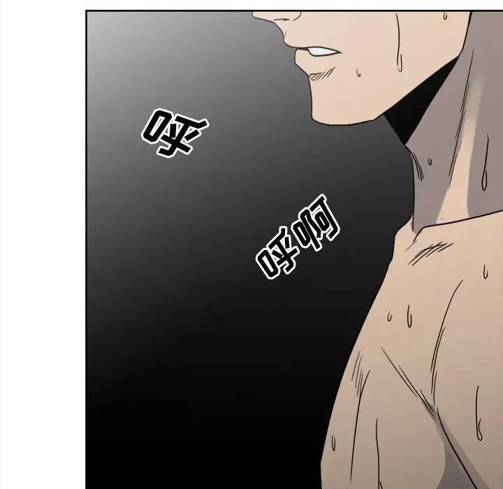 彻保：Villain 彻保：Villain-第 60 话 第111页