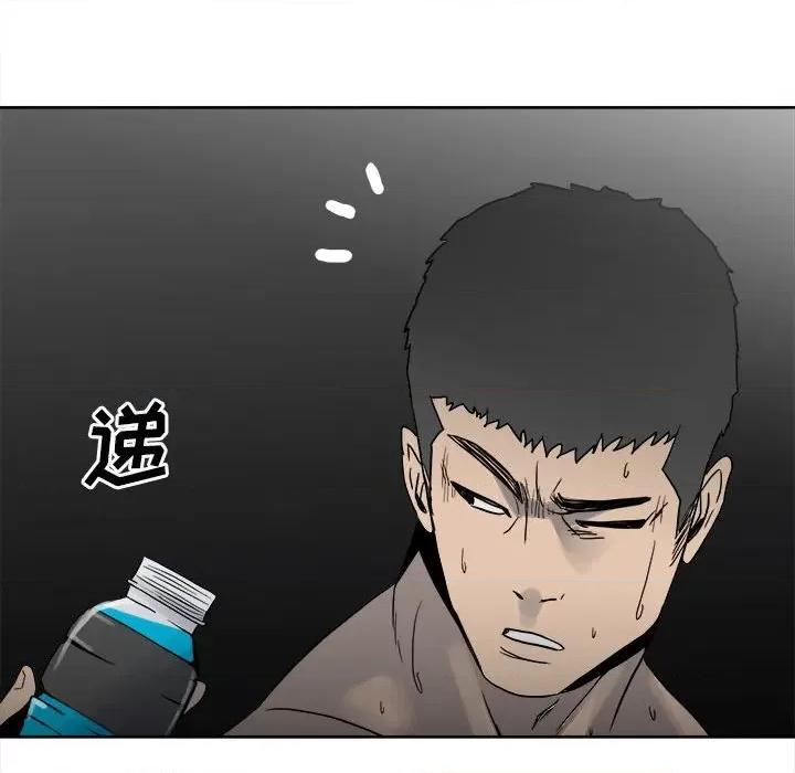 彻保：Villain 彻保：Villain-第 60 话 第113页