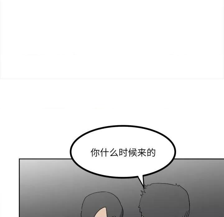 彻保：Villain 彻保：Villain-第 60 话 第114页