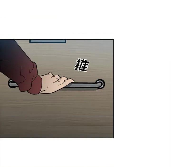 彻保：Villain 彻保：Villain-第 60 话 第128页
