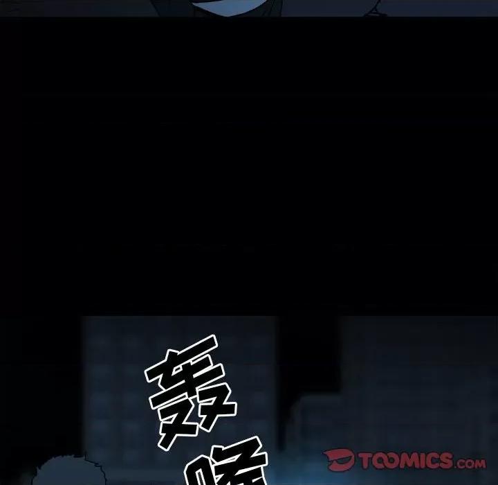 彻保：Villain 彻保：Villain-第 61 话 第87页