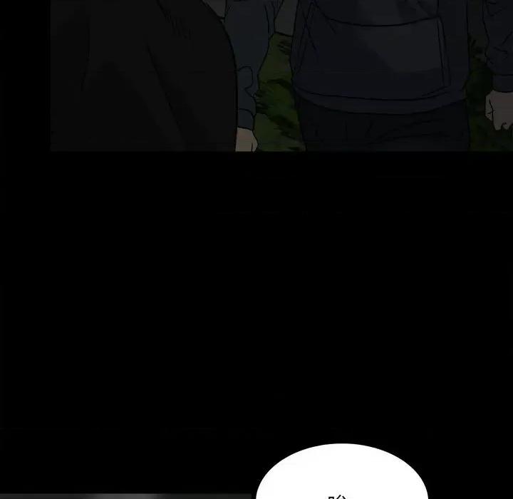 彻保：Villain 彻保：Villain-第 61 话 第111页