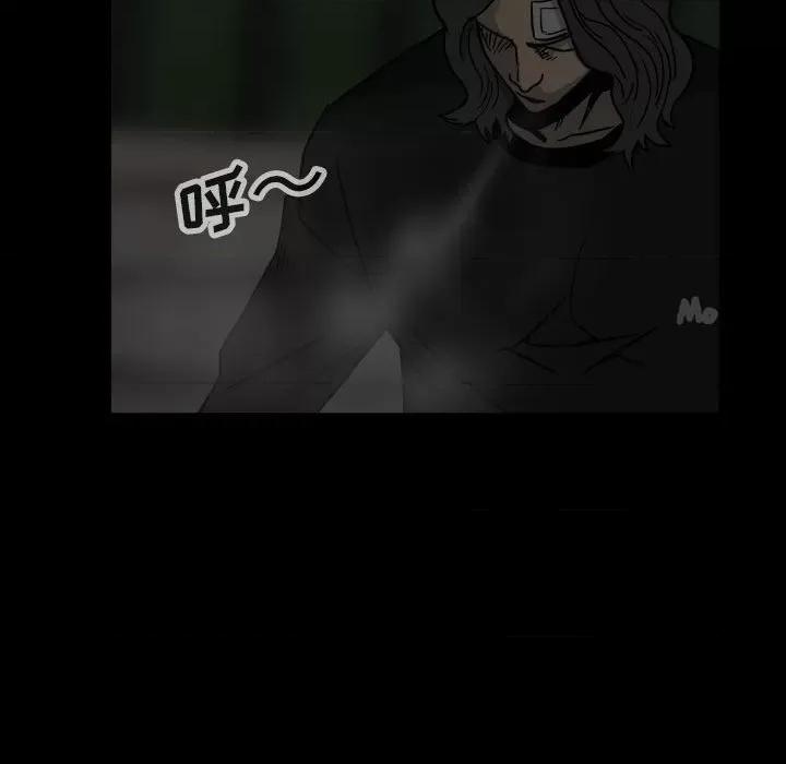 彻保：Villain 彻保：Villain-第 61 话 第126页
