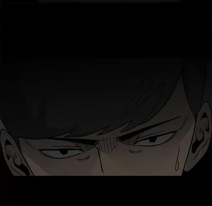 彻保：Villain 彻保：Villain-第 62 话 第47页