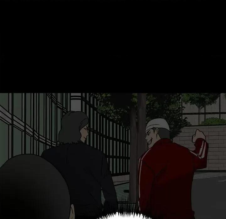 彻保：Villain 彻保：Villain-第 62 话 第56页
