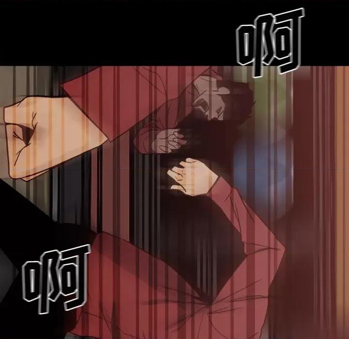 彻保：Villain 彻保：Villain-第 63 话 第24页