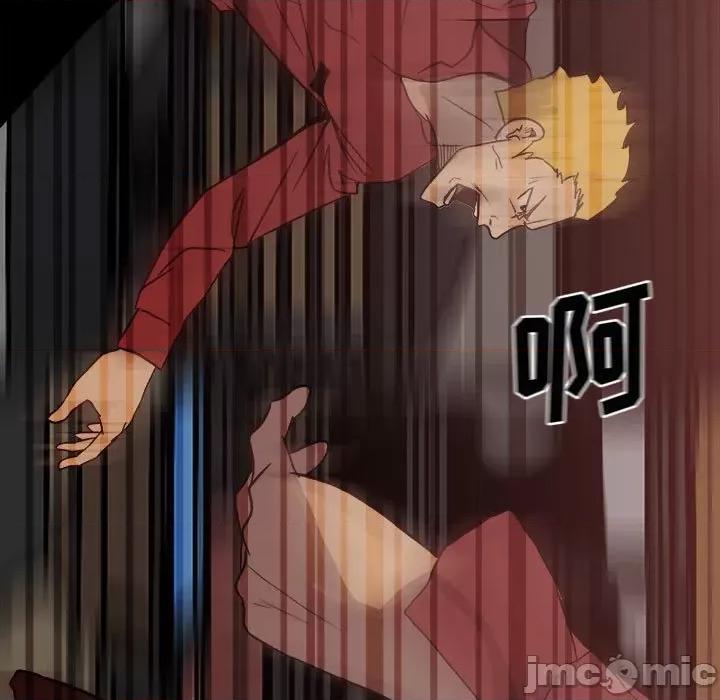 彻保：Villain 彻保：Villain-第 63 话 第25页