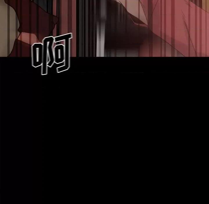 彻保：Villain 彻保：Villain-第 63 话 第26页