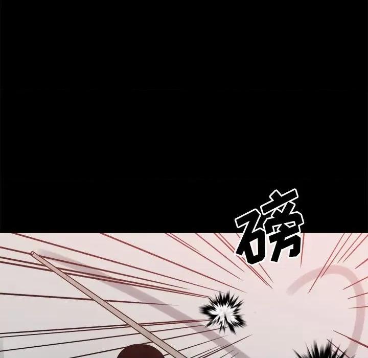 彻保：Villain 彻保：Villain-第 63 话 第44页