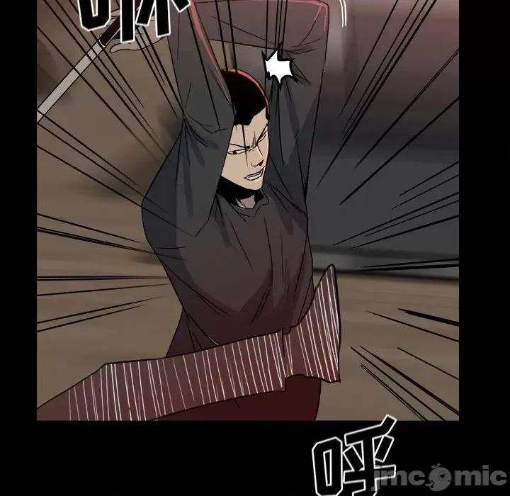 彻保：Villain 彻保：Villain-第 63 话 第50页