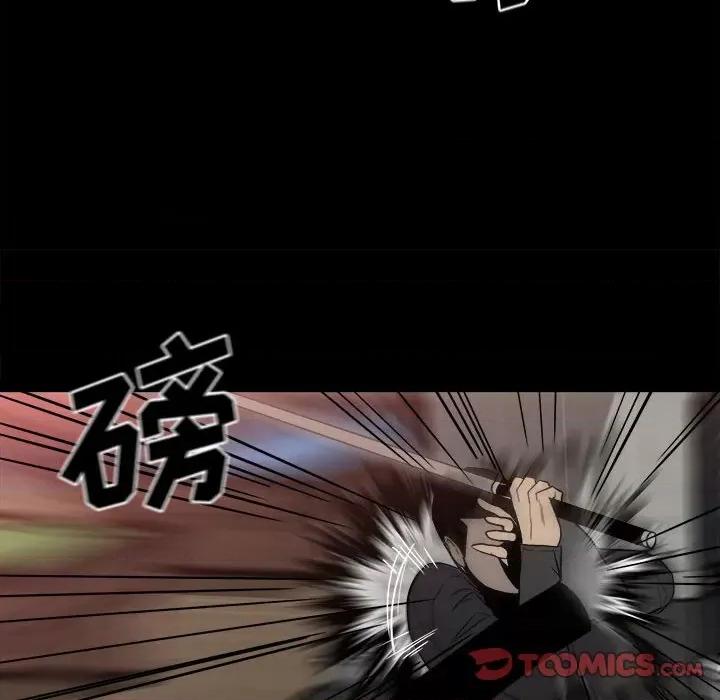 彻保：Villain 彻保：Villain-第 63 话 第51页