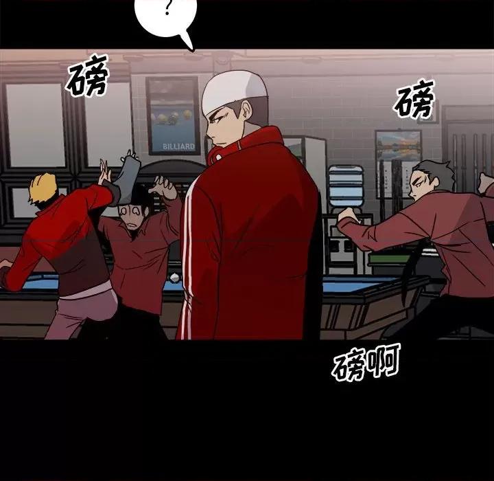 彻保：Villain 彻保：Villain-第 63 话 第62页
