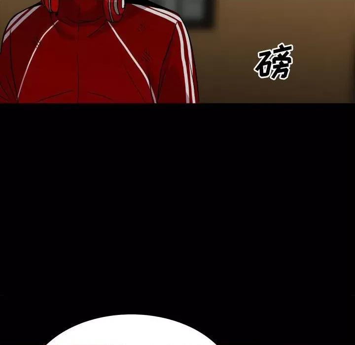 彻保：Villain 彻保：Villain-第 63 话 第66页