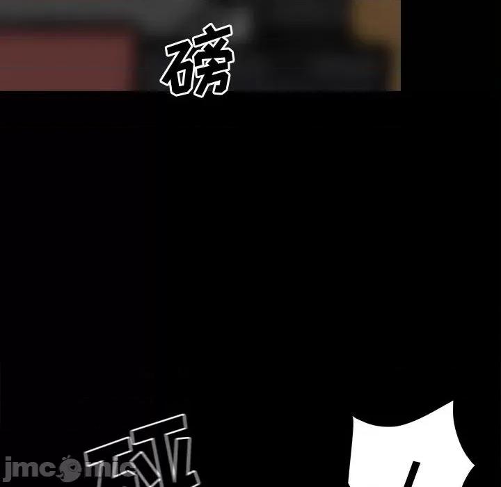 彻保：Villain 彻保：Villain-第 63 话 第80页