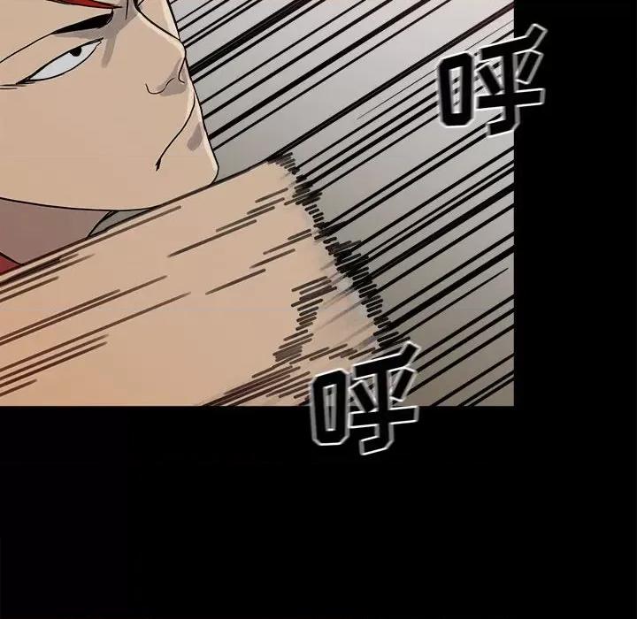 彻保：Villain 彻保：Villain-第 63 话 第108页