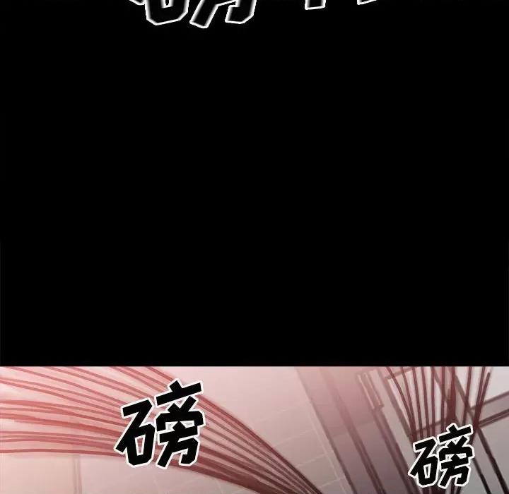 彻保：Villain 彻保：Villain-第 63 话 第111页