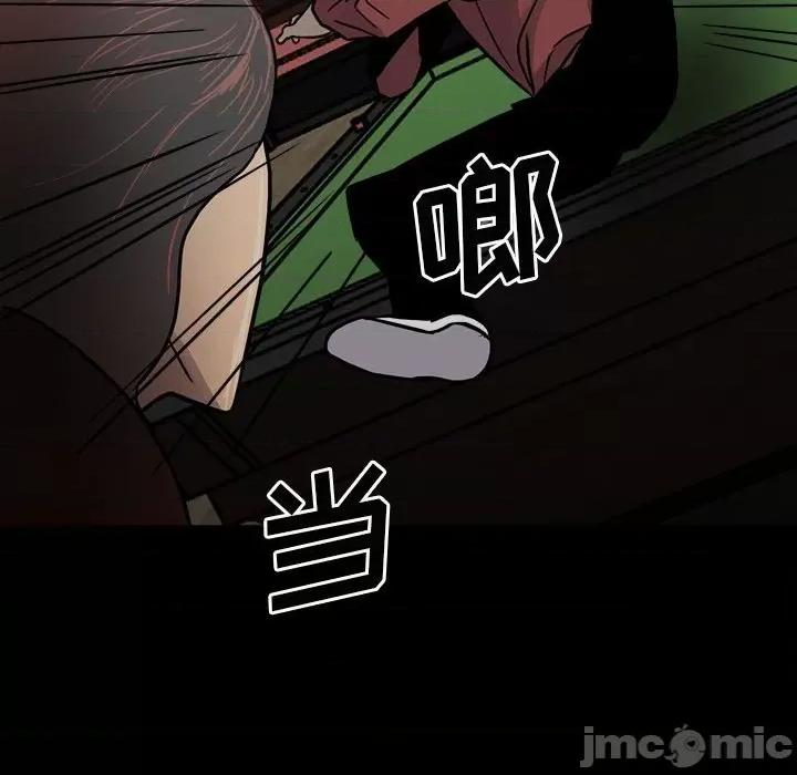 彻保：Villain 彻保：Villain-第 63 话 第130页