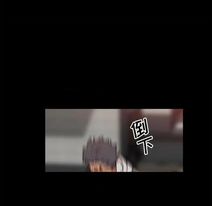 彻保：Villain 彻保：Villain-第 64 话 第11页