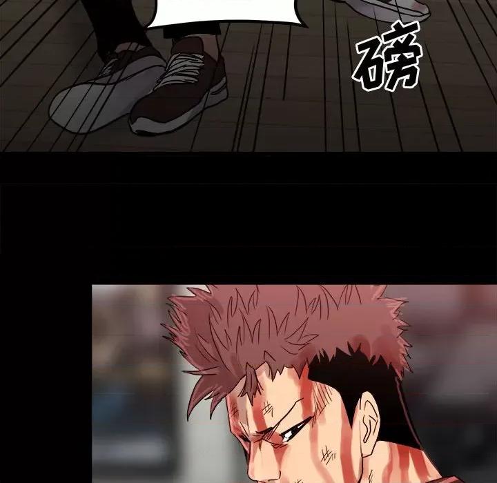 彻保：Villain 彻保：Villain-第 64 话 第21页