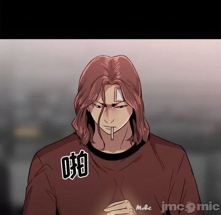 彻保：Villain 彻保：Villain-第 64 话 第35页