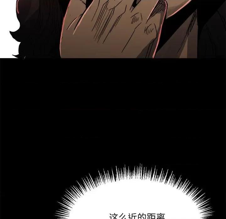 彻保：Villain 彻保：Villain-第 64 话 第54页
