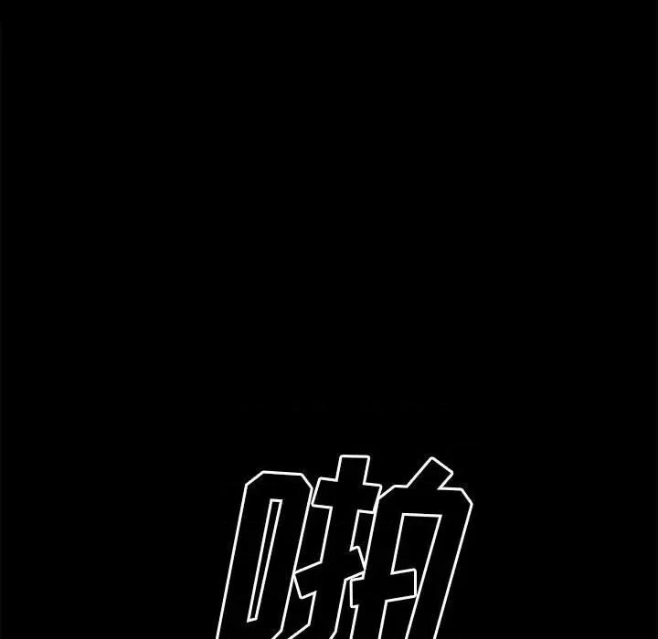 彻保：Villain 彻保：Villain-第 64 话 第56页