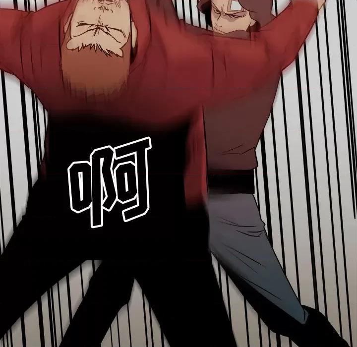彻保：Villain 彻保：Villain-第 64 话 第63页