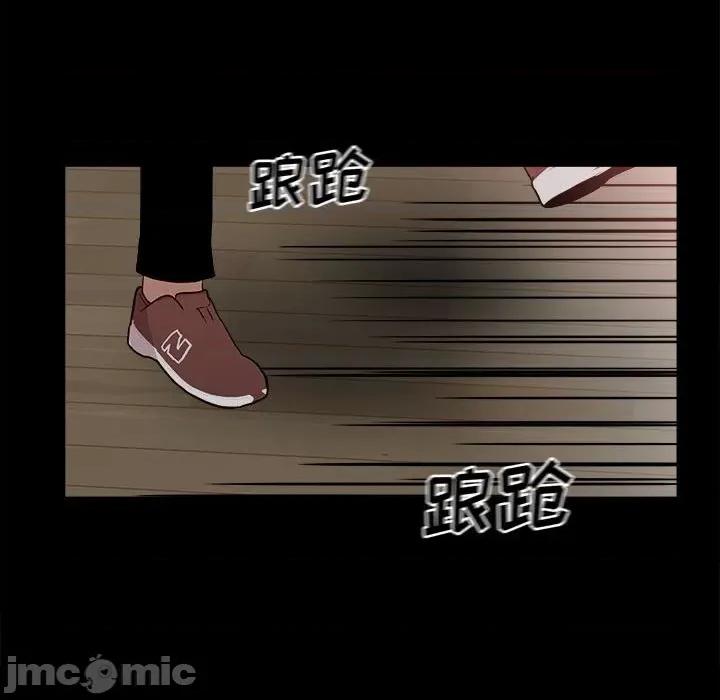 彻保：Villain 彻保：Villain-第 64 话 第65页