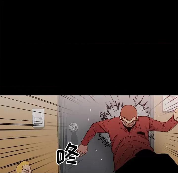 彻保：Villain 彻保：Villain-第 64 话 第66页