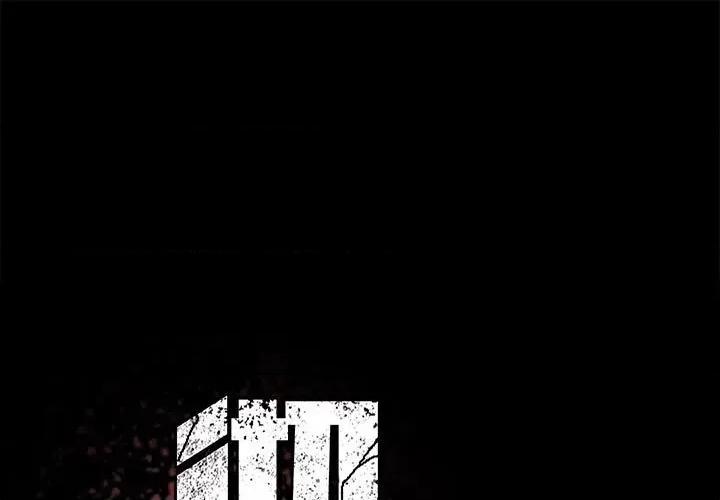 彻保：Villain 彻保：Villain-第 65 话 第1页