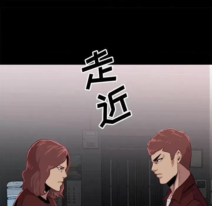 彻保：Villain 彻保：Villain-第 65 话 第34页