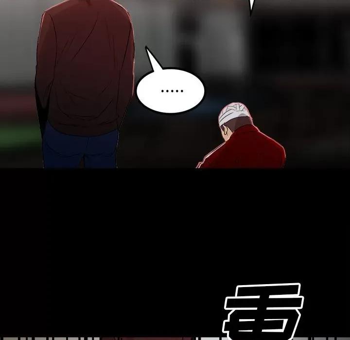 彻保：Villain 彻保：Villain-第 65 话 第52页