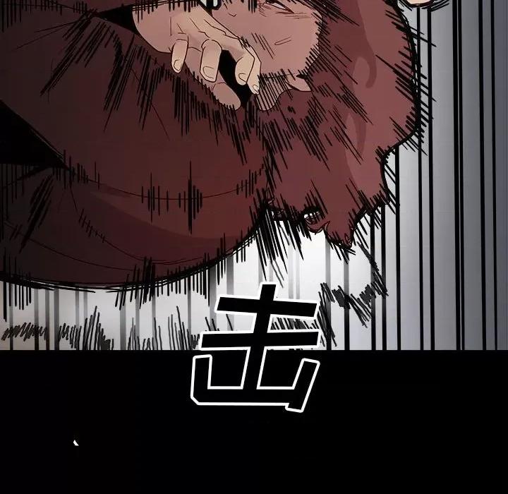 彻保：Villain 彻保：Villain-第 65 话 第54页